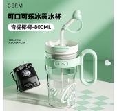 可口可乐联名款冰霸水杯（青提椰椰）（芝士萄萄）