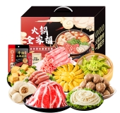 伯纳德-家庭火锅安享礼盒1905g