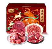 伯纳德-澳洲纯牛肉礼盒-优选