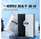 左颜右色 MANCODES美白保湿面膜 25g*10片