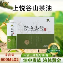 30年老树初榨茶油600ml*2商务礼盒