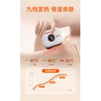 摩飞红砭石电动刮痧仪MR2137