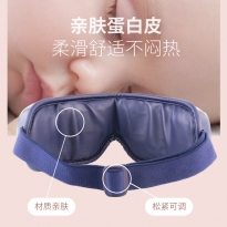 摩飞眼部按摩仪MF112