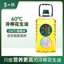 第一坊冷榨花生油4.5L