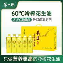 第一坊头道冷榨花生油1Lx5