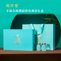 国济堂.幸福美满溯源即食燕窝礼盒（75g*8)