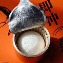 国济堂.橙心如意溯源即冲燕窝（4.5g*9）