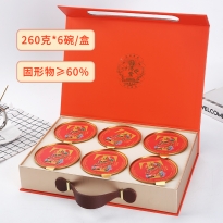 国济堂·倾橙娇颜即食鱼胶礼盒（260g*6)