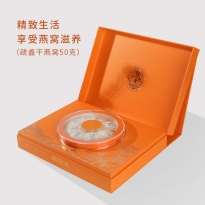 国济堂.贵宾级溯源干燕窝礼盒50g疏盏(橙色）
