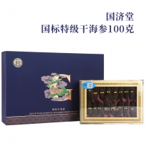 国济堂.龙呈祥瑞溯源海参礼盒（100g）蓝色