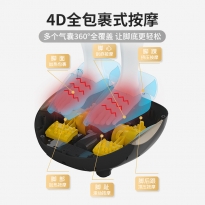 践程智能足疗机  FM06