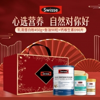 Swisse斯维诗乳清蛋白粉鱼油钙片礼盒