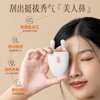 小鹿角玉石按摩仪  CI187A