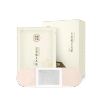 艾灸贴  （6贴/盒）CI3209A