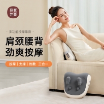 多功能按摩靠背