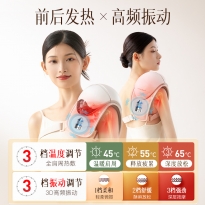 肩部按摩仪  （艾灸款）CI161A