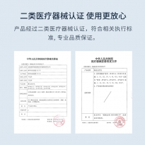 何浩明鼻炎光疗仪  四代   DH153A