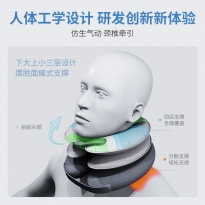 何浩明颈椎固定器  （无汗巾） DH045A