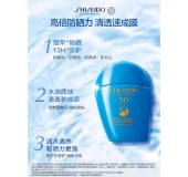 资生堂（SHISEIDO）蓝胖子防晒霜50ml 清透高倍防晒乳户外SPF50+