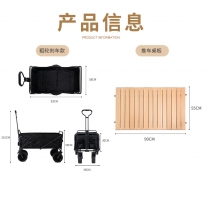 汉乐美途 户外拉车 HL-1205