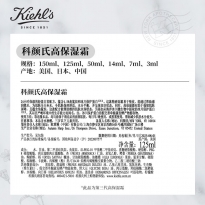 KIEHL\\\\\\\'S/科颜氏高保湿面霜125ml（美国）