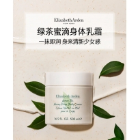 Elizabeth Arden/伊丽莎白雅顿绿茶身体乳500ml