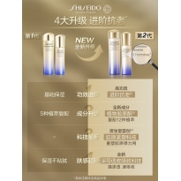 资生堂悦薇智感紧颜亮肤水乳套装（清爽型）水150ml+乳100ml