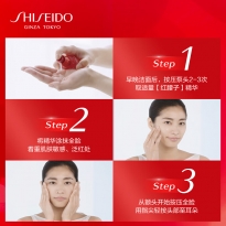 资生堂（SHISEIDO）红妍肌活红腰子面部精华50ml 抗老抗皱护肤品礼盒 生日礼物女生