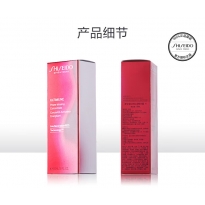 资生堂（SHISEIDO）【全新升级】红妍肌活精华露IV75ml