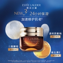 雅诗兰黛小棕瓶精华眼霜15ml