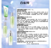 百雀羚水嫩倍现臻美套装（洁面乳95g +精华水100ml+眼精华15ml+乳液100ml）