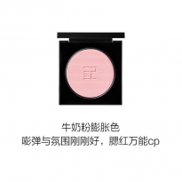 完美日记  精萃腮红 6g