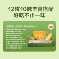 【良品铺子】 坚果流心·丹桂丛600g