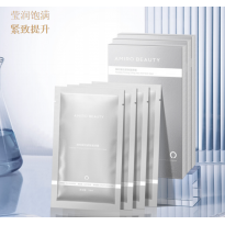 Amiro提拉紧致V脸面膜（欧莱雅定制）3盒