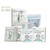 HOROYA灸贴健康套装