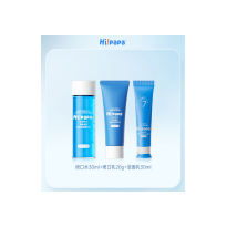 青少系列小美盒——（洁面乳15g+闭口水30ml+嫩肤乳20g）