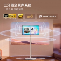 天猫精灵  哇哦闺蜜机