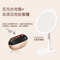 觅光 水光炮 美容仪镜子组合