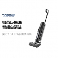 添可洗地机IFloor Slim AE