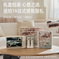 猫王 无线蓝牙 悬浮字幕 网红音响