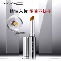 M.A.C  小银管哑光持色口红