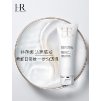 赫莲娜HR洁面泡沫125ml礼盒洗面奶清洁卸妆护肤品生日礼物送女友
