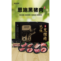 楚风韵物 恩施黑猪肉2.5kg
