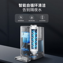 摩飞净饮机即热式净水器MR6050A灰